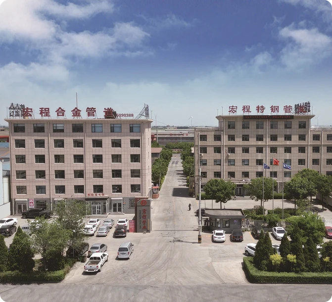 Компания Hebei Hongcheng Pipe Industry Co., Ltd.